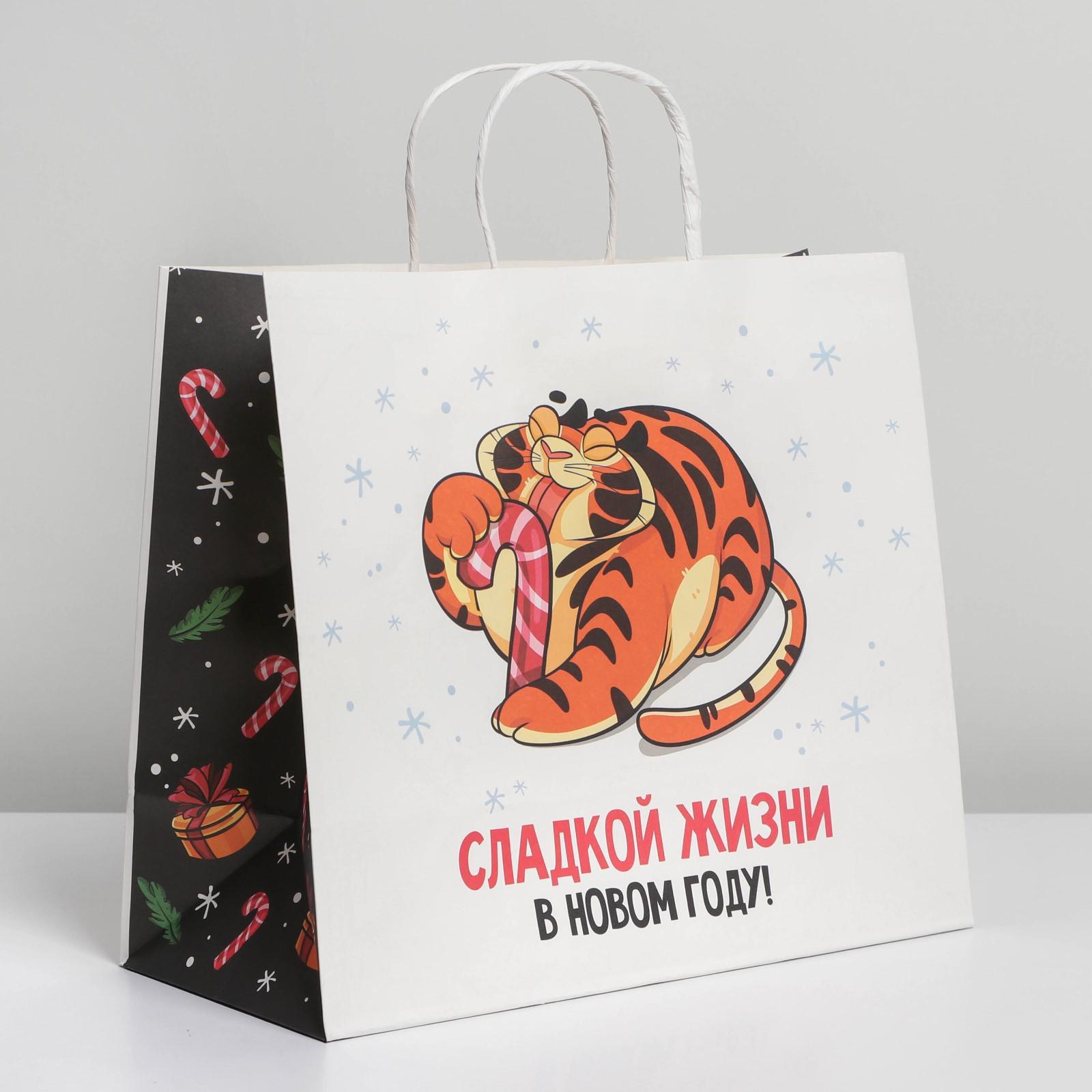 Сладкой Жизни В Новом Году Сладкой Жизни В Новом Году